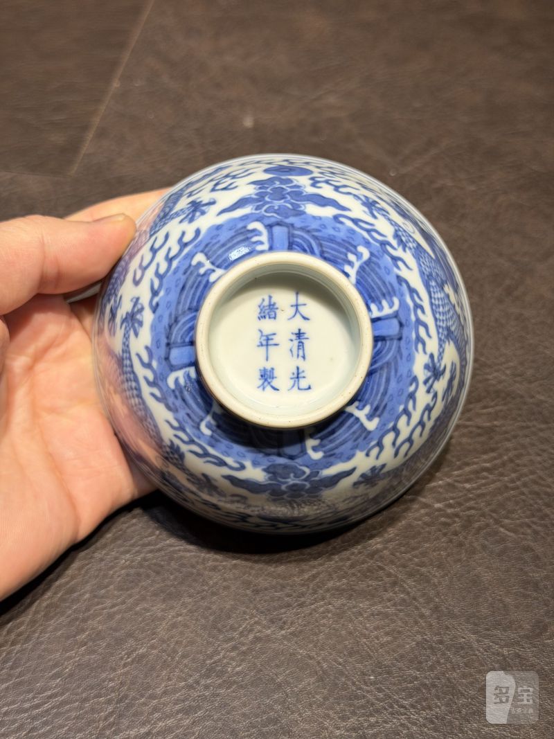清光绪 青花双龙赶珠纹茶圆 - 图15